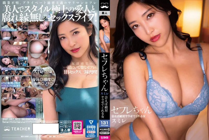 FC2-3470906 【期間限定】アパレル勤務のスタイル抜群な巨乳Gカップ帰国子女❤️ツルツル美マンに-cd2